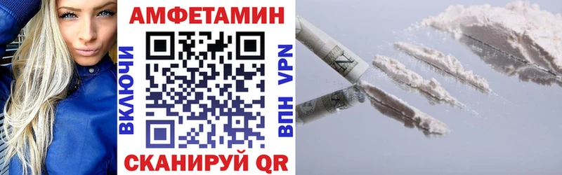 где можно купить   Кологрив  Амфетамин 97% 