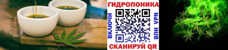 Canna-Cookies конопля  omg зеркало  Кологрив 