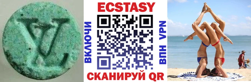 Ecstasy 280мг Кологрив