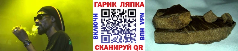 ГАШ гашик  darknet какой сайт  Кологрив 