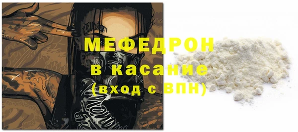 мефедрон мука Баксан