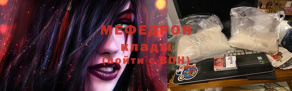 мефедрон мука Баксан
