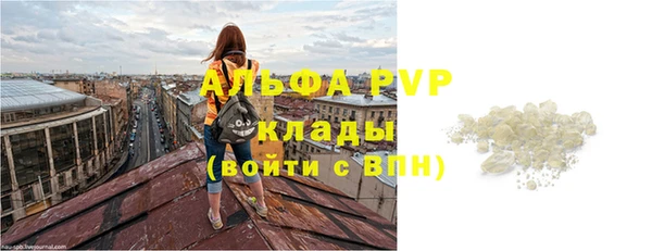 мефедрон VHQ Аркадак