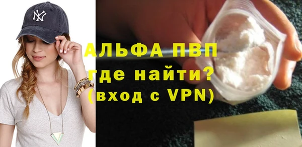 круглые Арсеньев