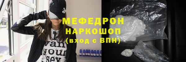 мефедрон VHQ Аркадак