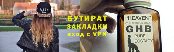 круглые Арсеньев