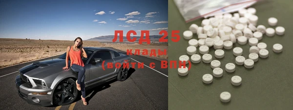 герыч Балахна
