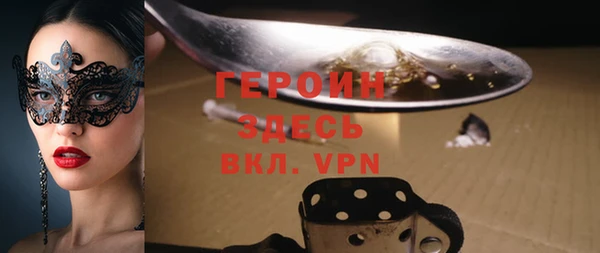 герыч Балахна