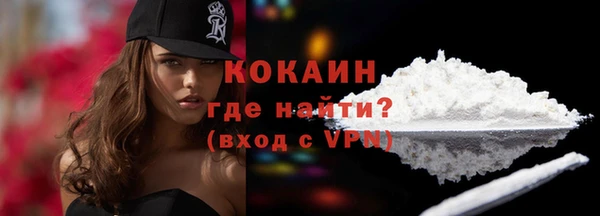 мефедрон VHQ Аркадак