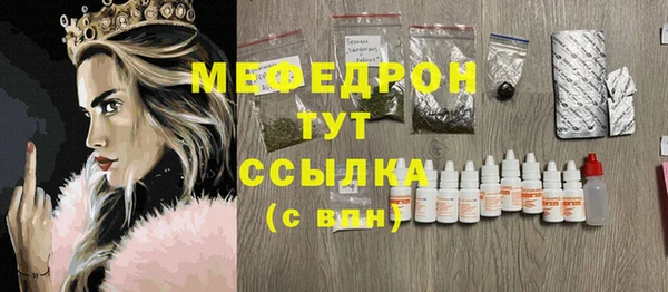 мефедрон мука Баксан