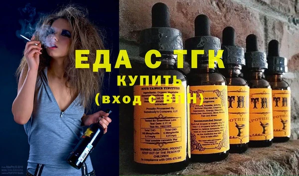 мефедрон VHQ Аркадак