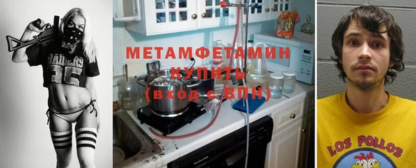 мефедрон VHQ Аркадак