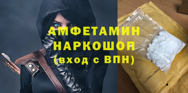 мефедрон VHQ Аркадак
