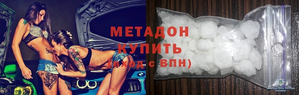 мефедрон VHQ Аркадак