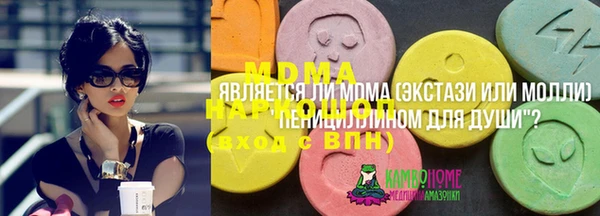 мяу мяу мука Дубна