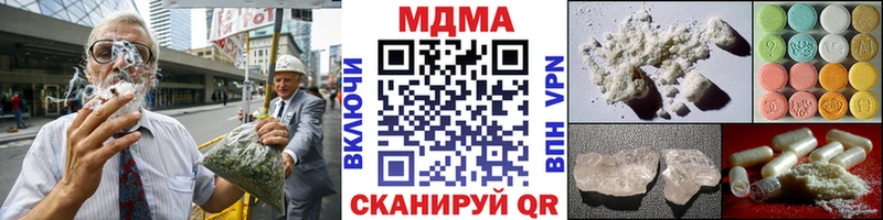 купить закладку  дарк нет клад  мега ONION  МДМА молли  Кологрив 