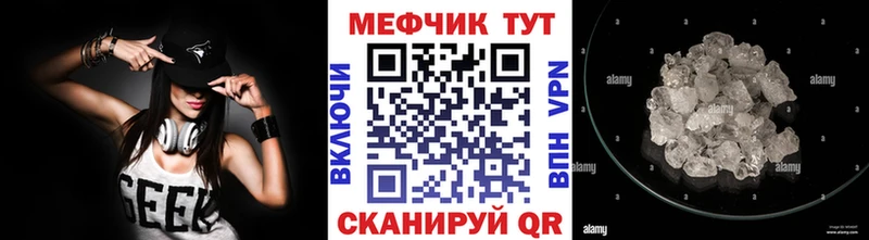 как найти   Кологрив  Меф mephedrone 