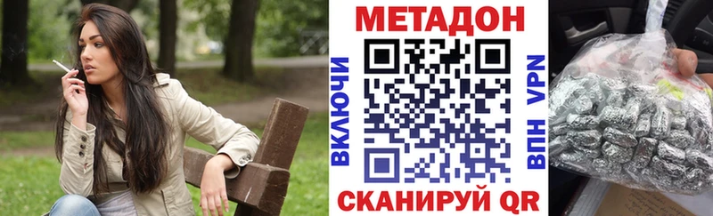 блэк спрут рабочий сайт  Кологрив  Метадон VHQ 