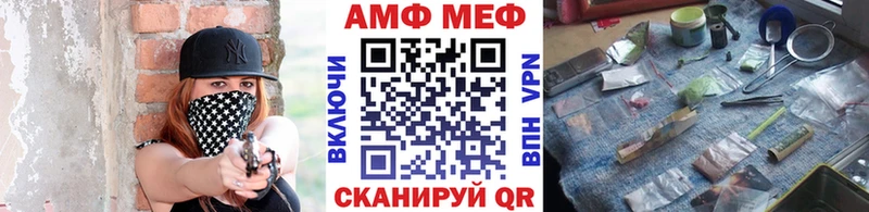 магазин наркотиков Кологрив МЕТАМФЕТАМИН пудра