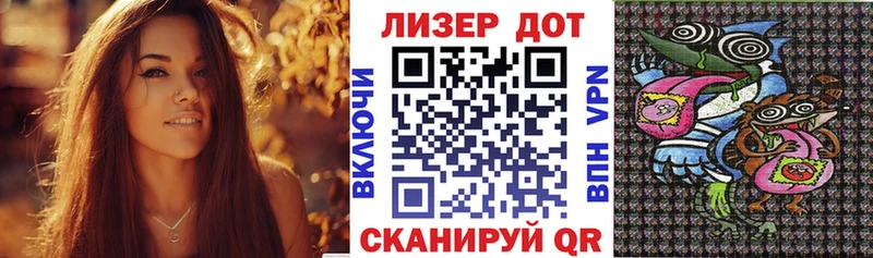 Марки 25I-NBOMe 1,5мг  блэк спрут ONION  Кологрив 
