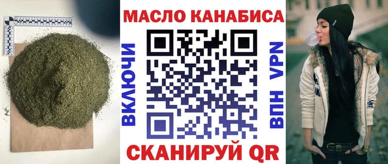 ТГК вейп  как найти закладки  Кологрив 